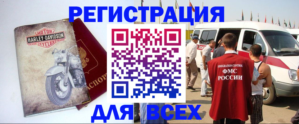 пропишу в квартире в Можге