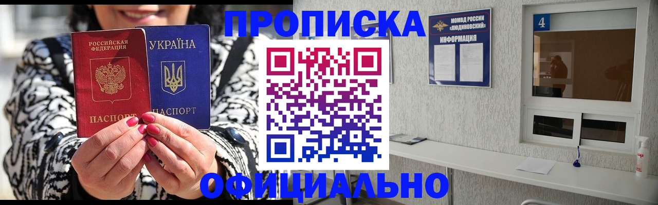 форма 3 в Можге